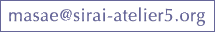 メールアドレス
